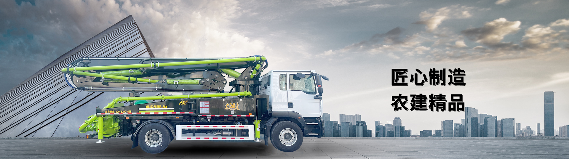 小型泵車(chē),混凝土泵車(chē),小型混凝土泵車(chē),混凝土泵,泵車(chē)價(jià)格,混凝土泵車(chē)價(jià)格,長(zhǎng)垣農(nóng)建