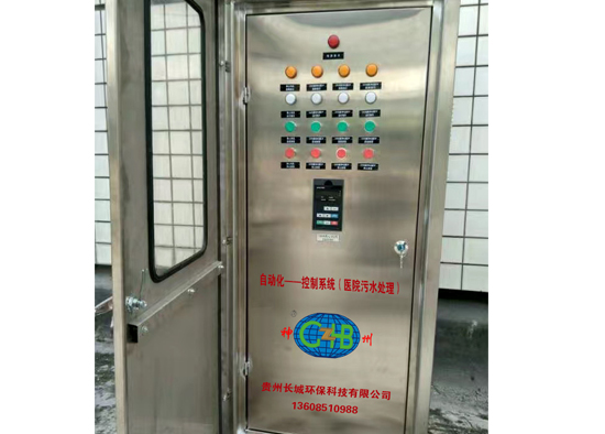 自動化——農村污水處理控制系統(tǒng)