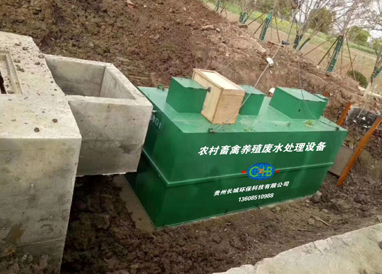 農村畜禽養(yǎng)殖廢水處理設備