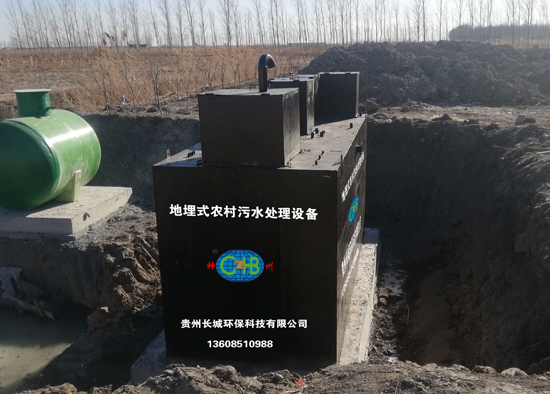 地埋式農村污水處理設備